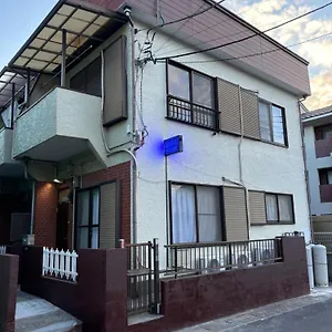 アパート Urayasu House! For Up To 6 People, 15 Min Bus Ride To Disney!, 東京都