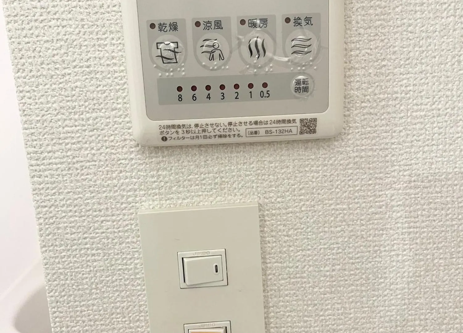 Pal Sky Tree Residence Prefektura Tokio